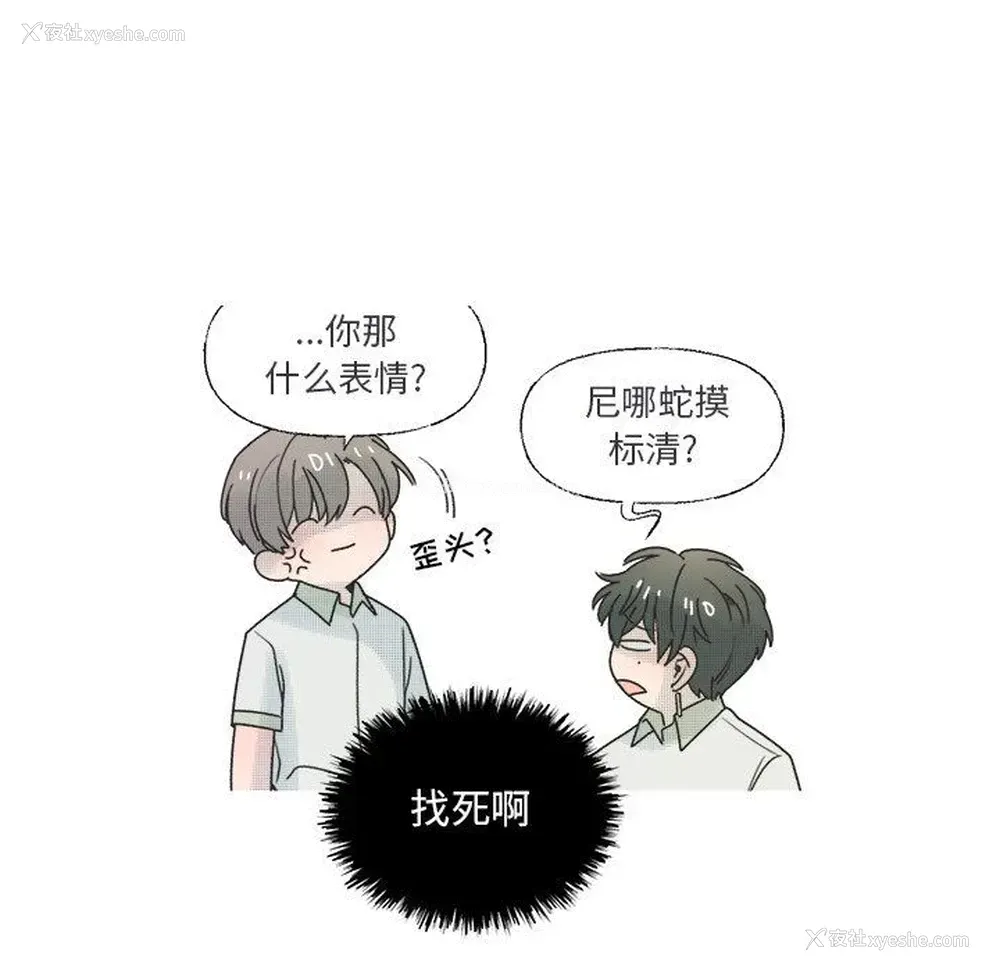 42P - 心跳维他命