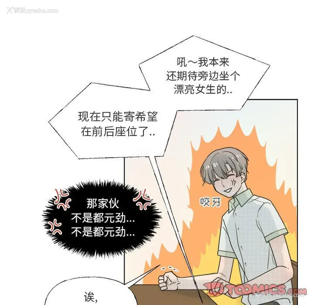 43P - 心跳维他命