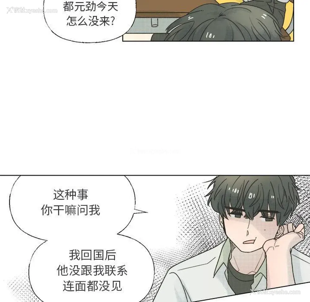 44P - 心跳维他命