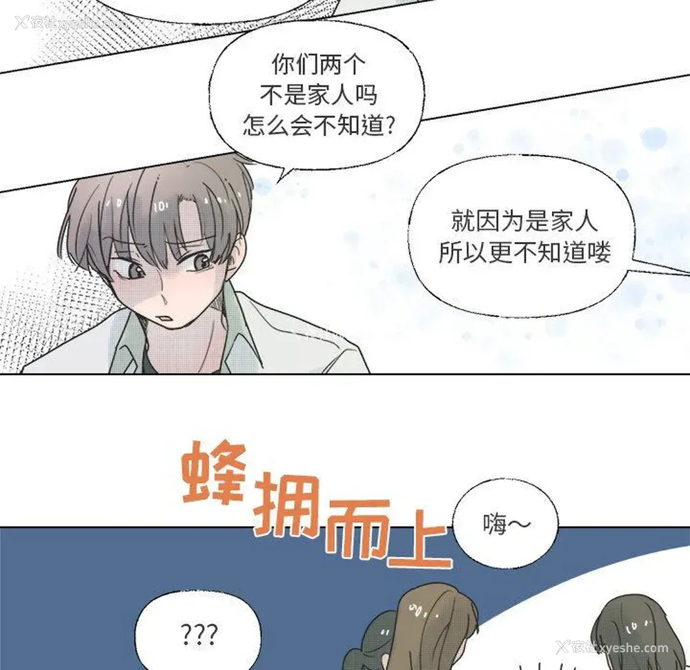 45P - 心跳维他命