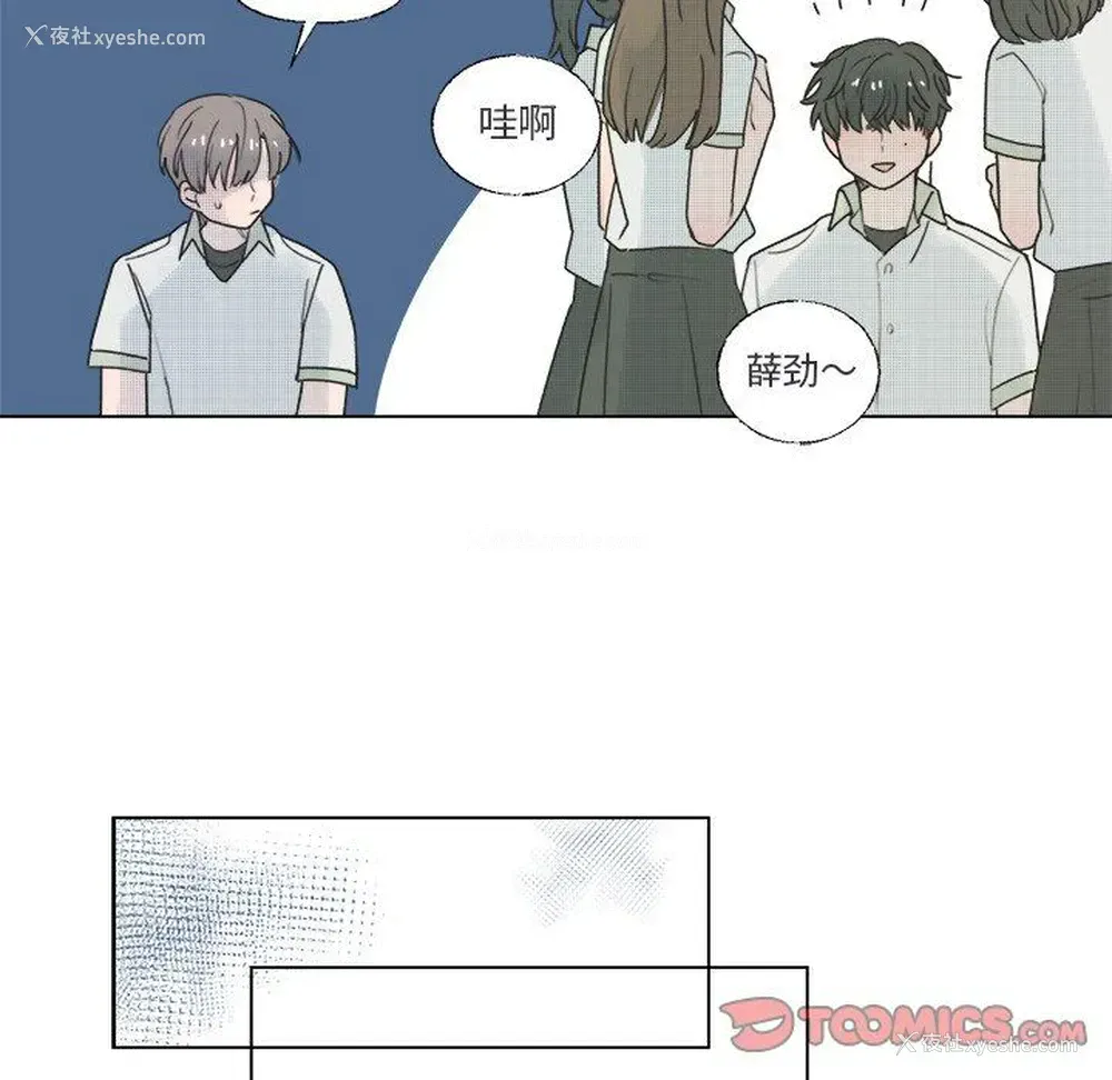 46P - 心跳维他命