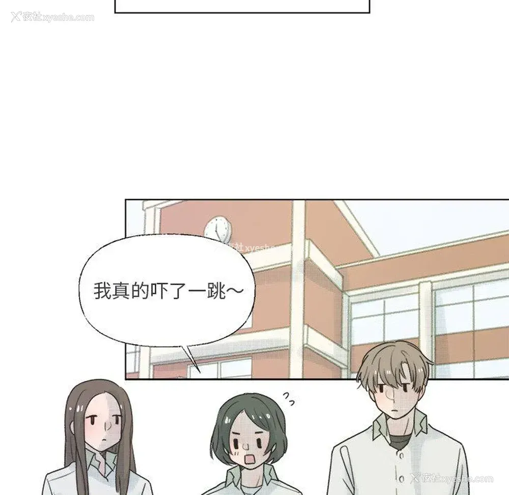 47P - 心跳维他命