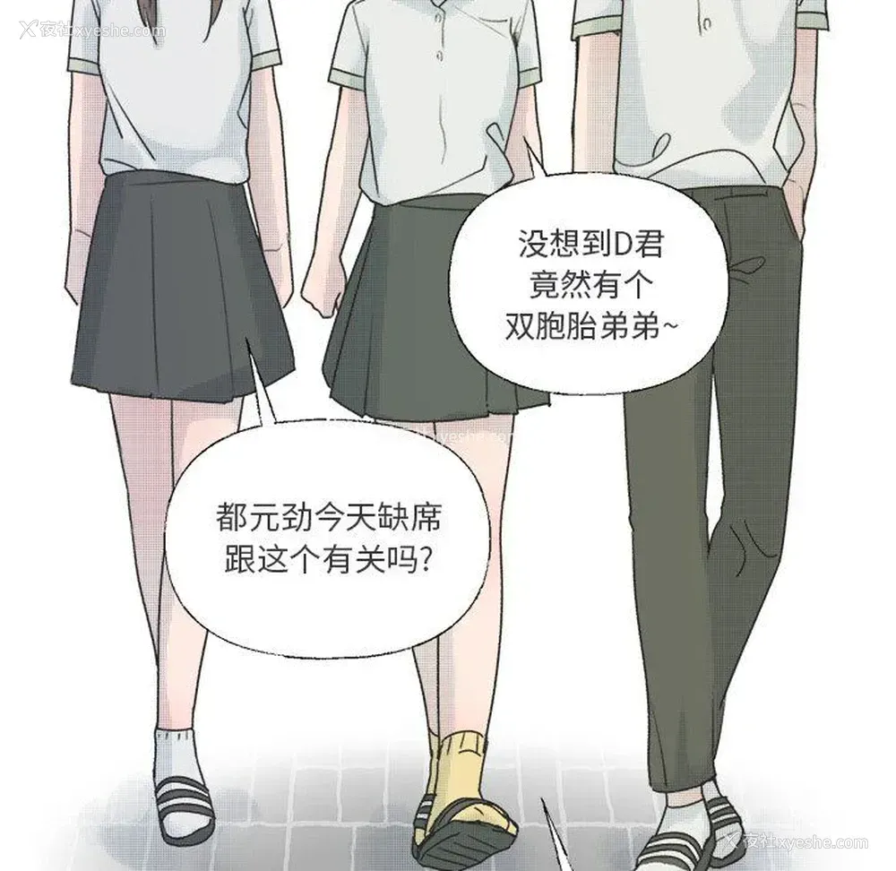 48P - 心跳维他命