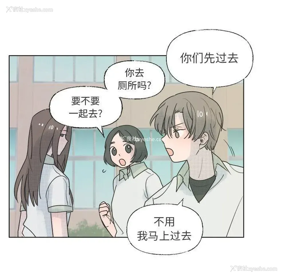 51P - 心跳维他命