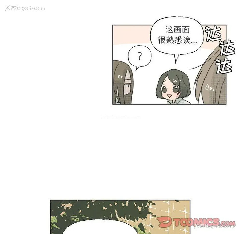 52P - 心跳维他命