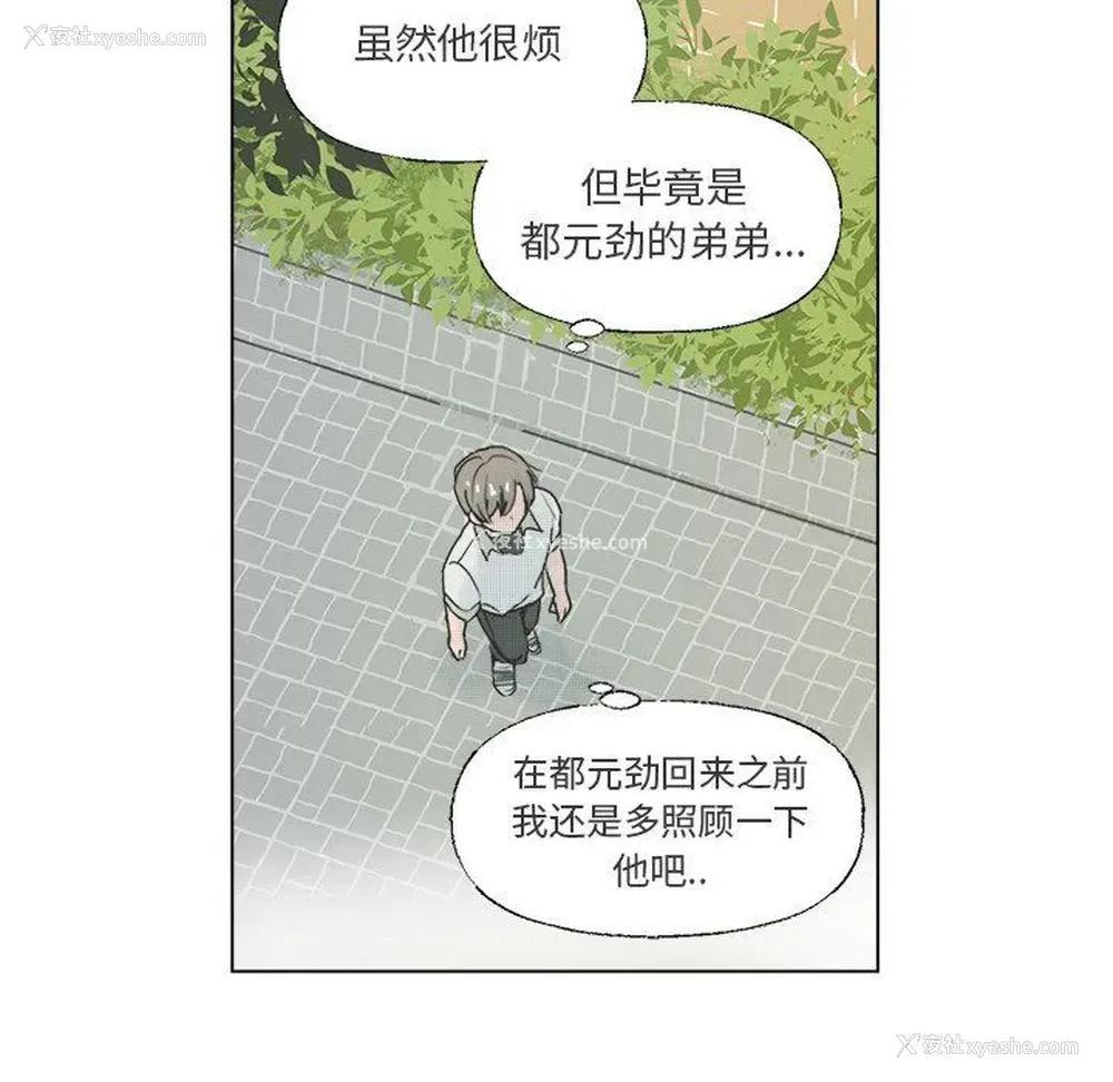 53P - 心跳维他命