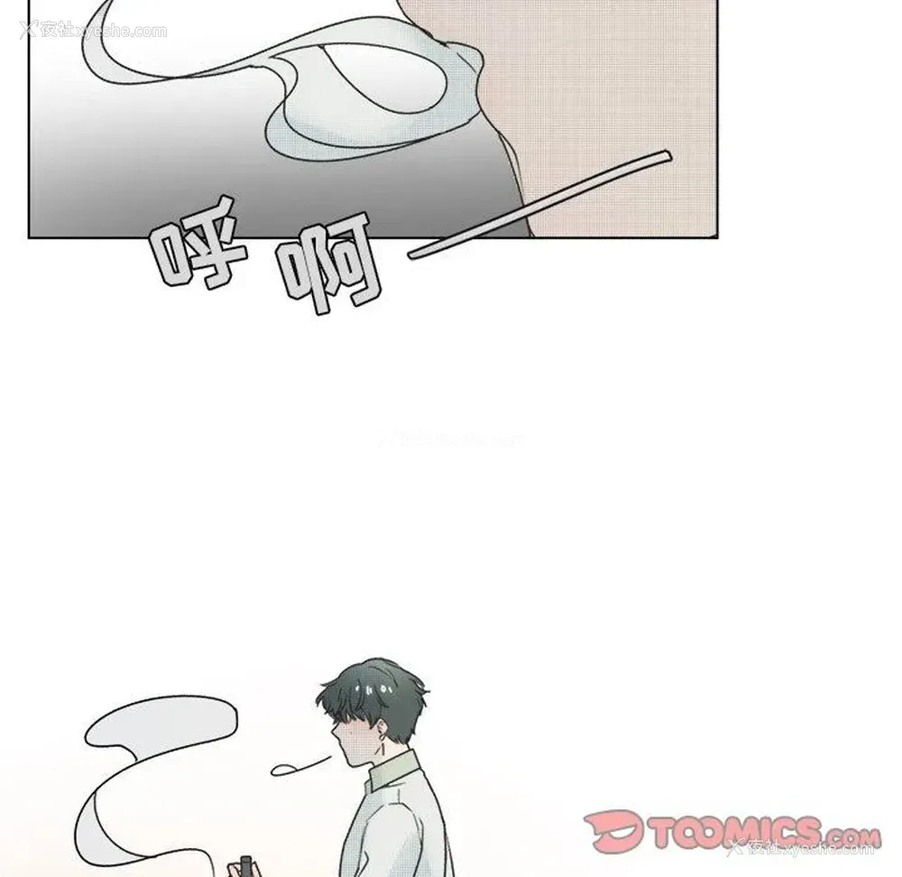 55P - 心跳维他命