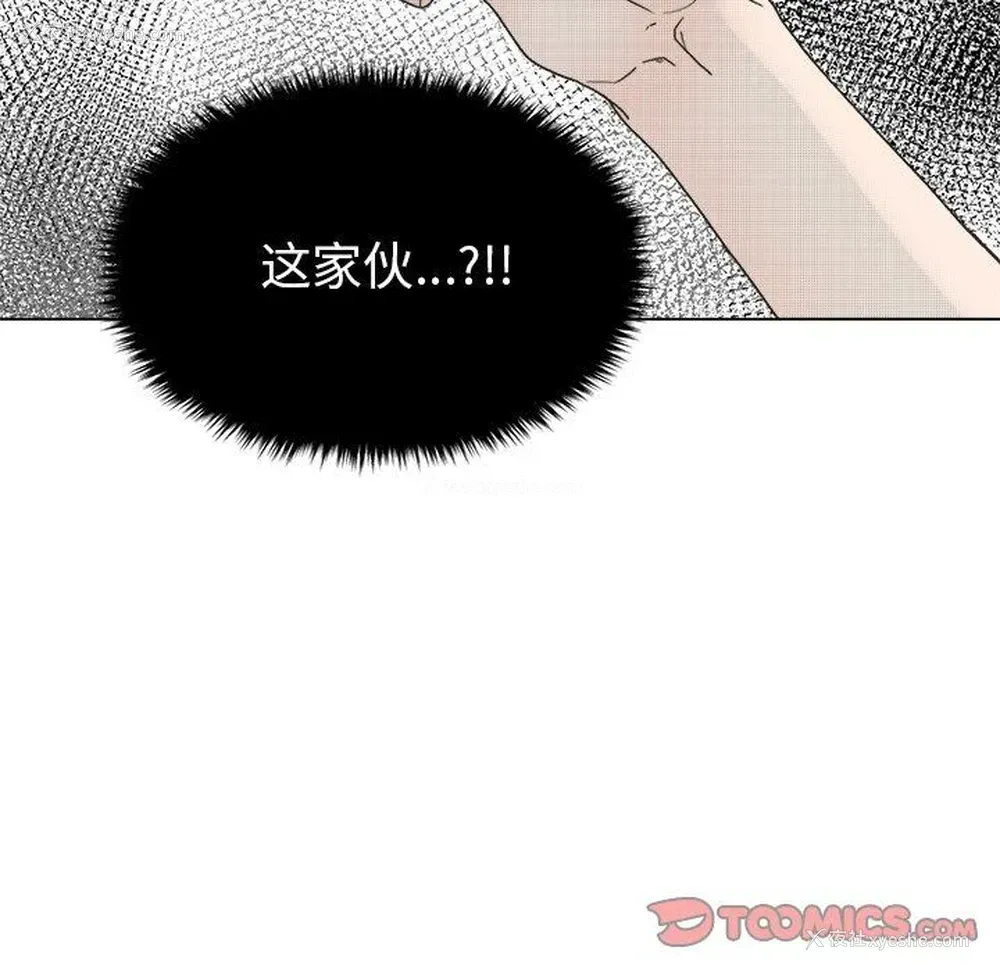 58P - 心跳维他命