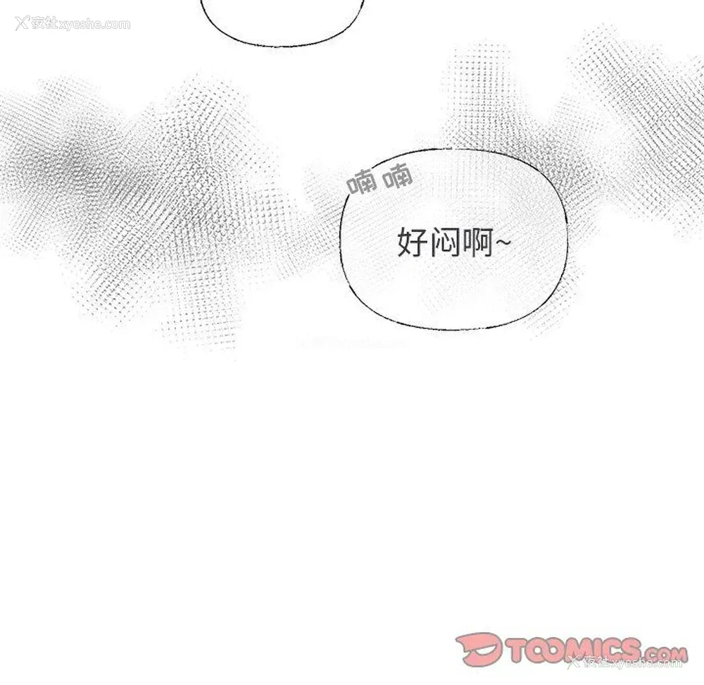 7P - 心跳维他命