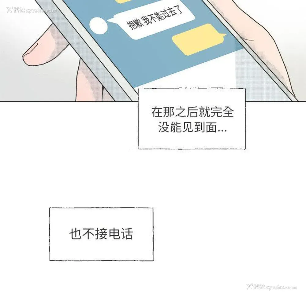 9P - 心跳维他命