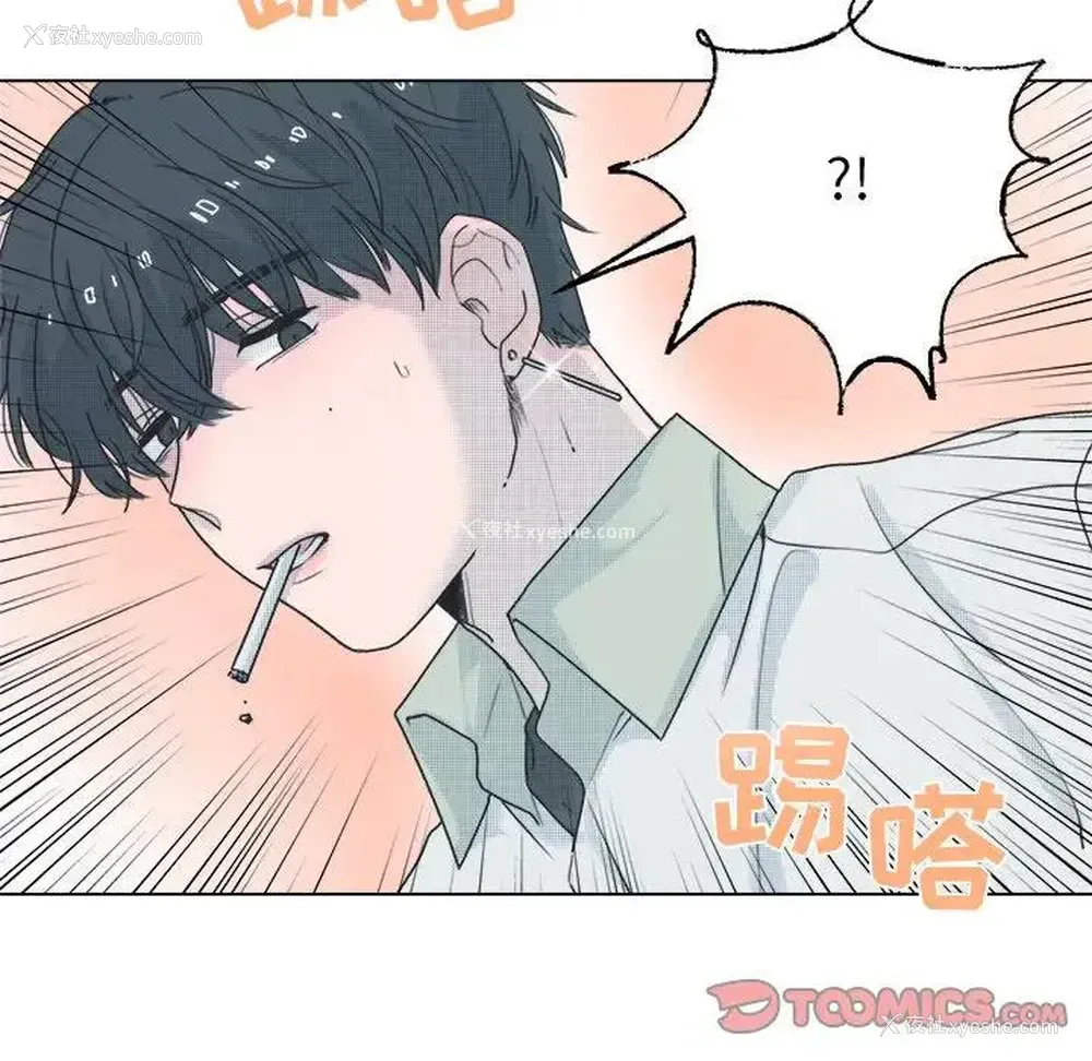 10P - 心跳维他命