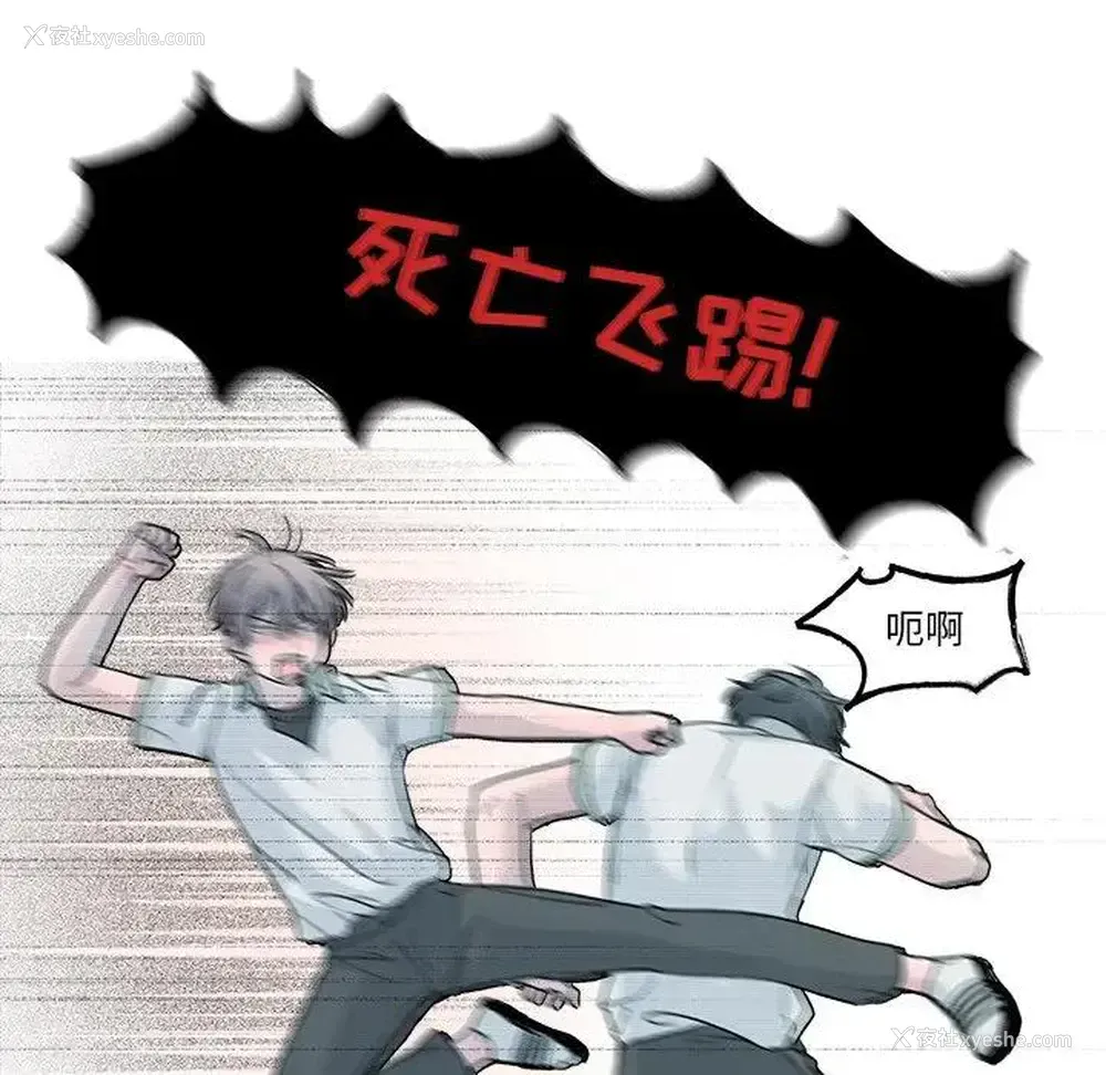 11P - 心跳维他命