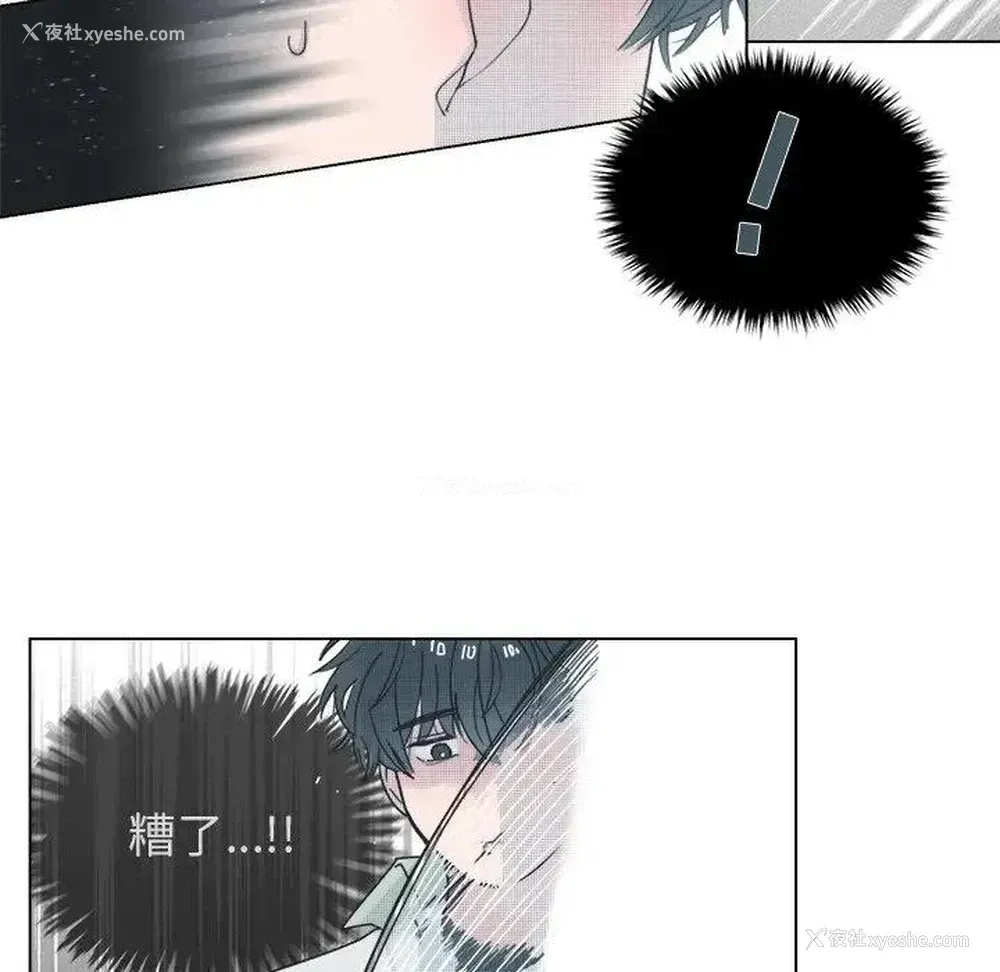 15P - 心跳维他命