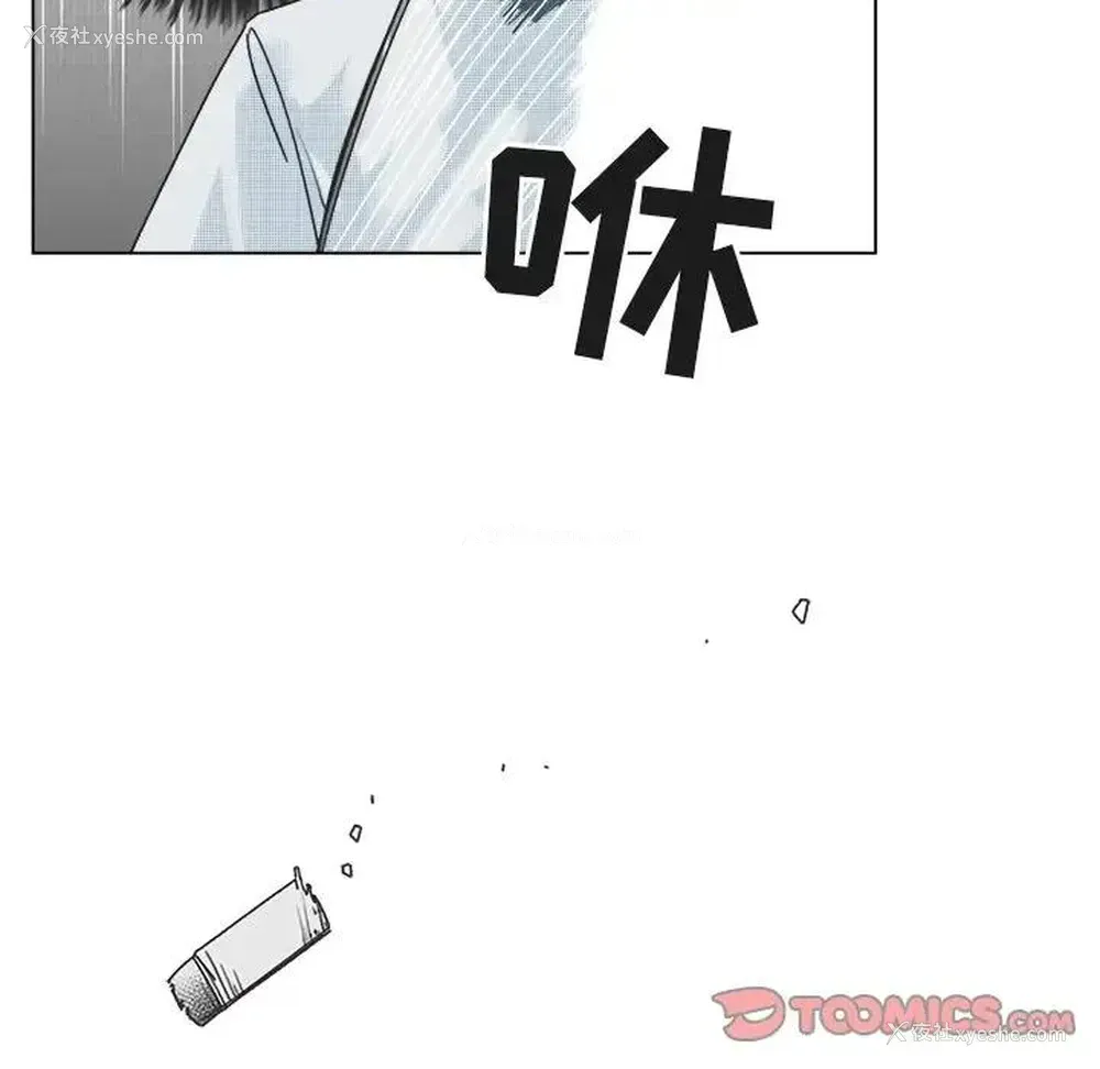 16P - 心跳维他命