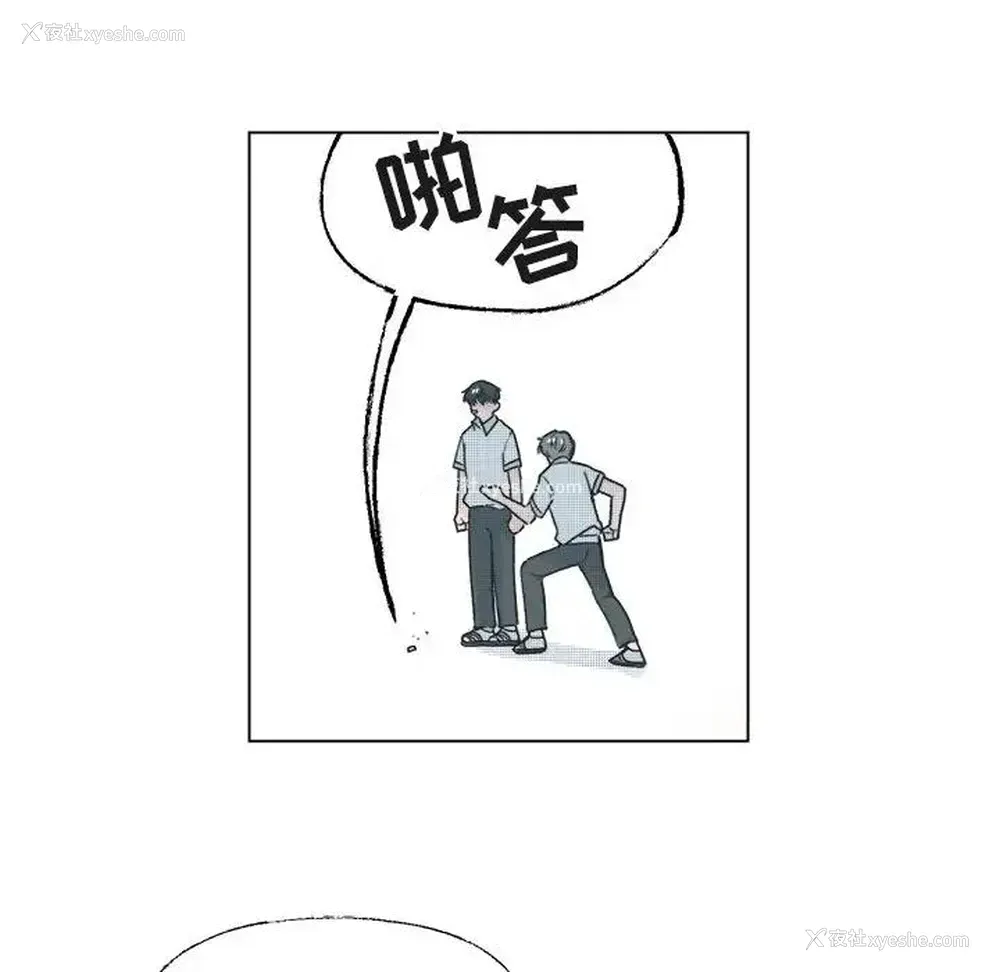 17P - 心跳维他命