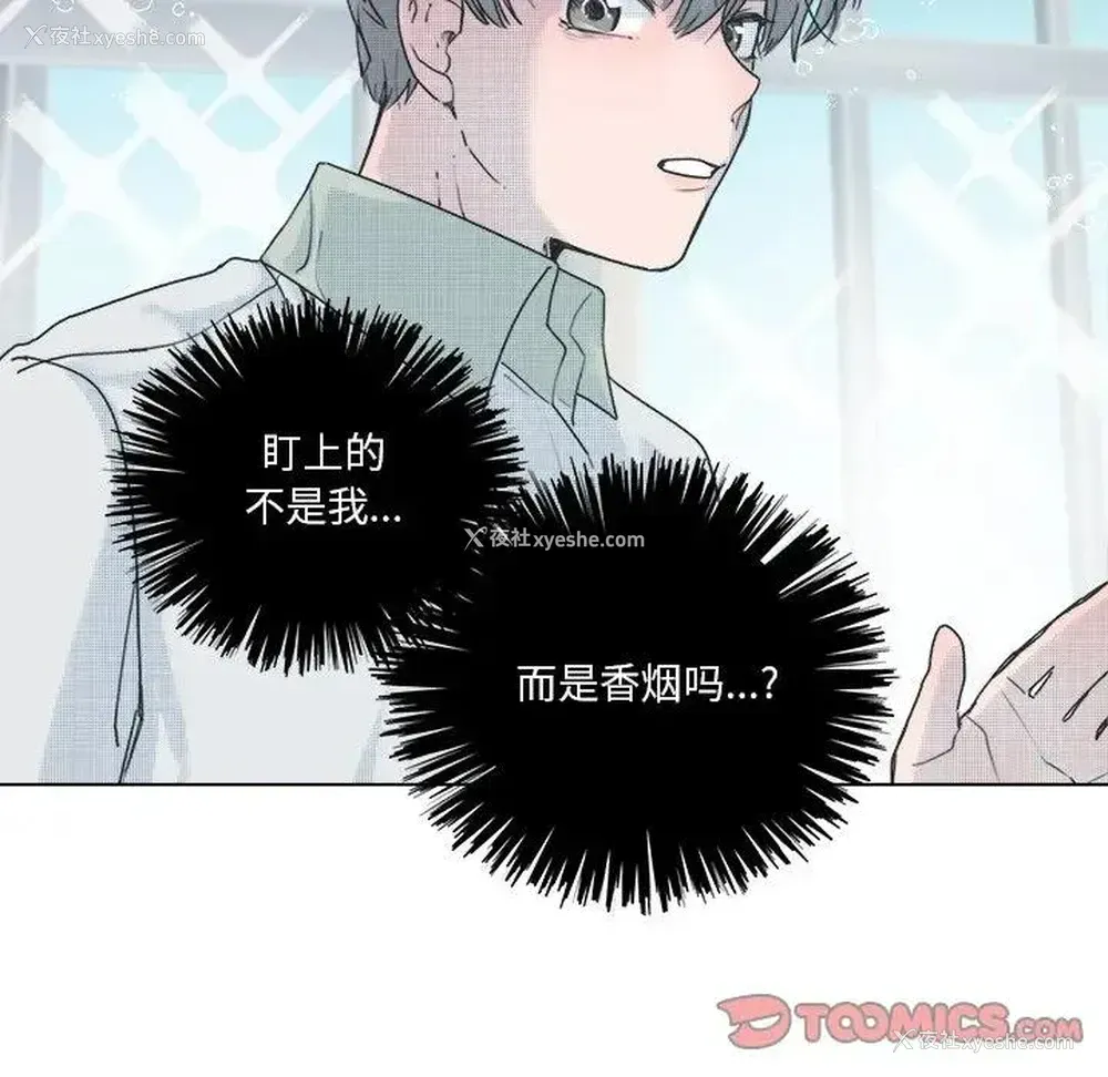 19P - 心跳维他命