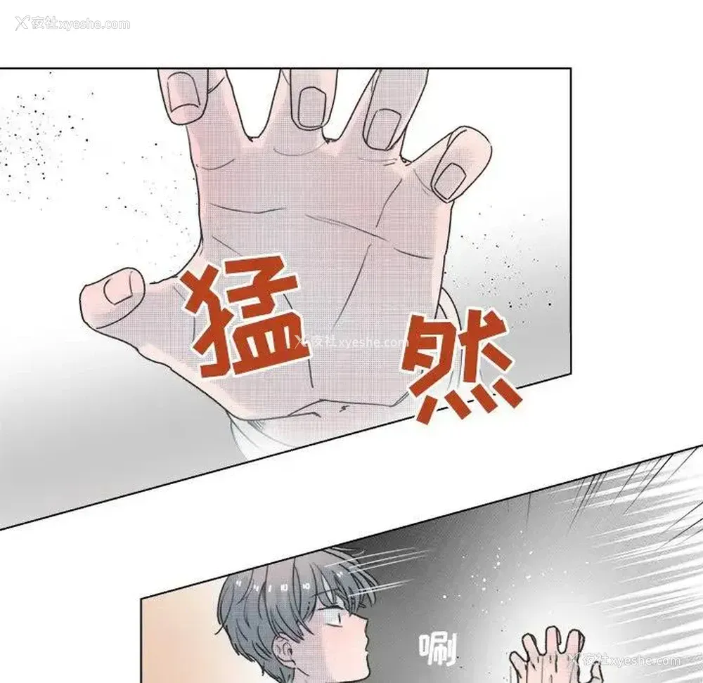 20P - 心跳维他命