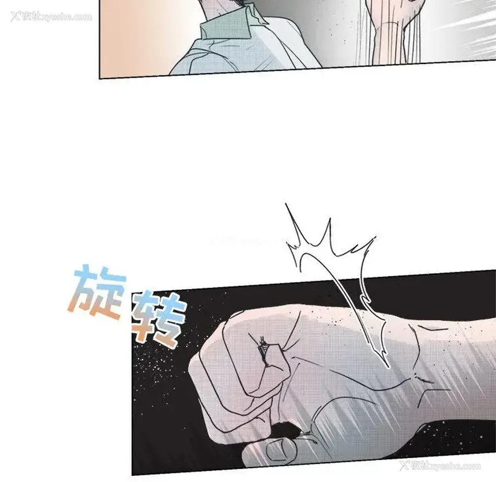 21P - 心跳维他命