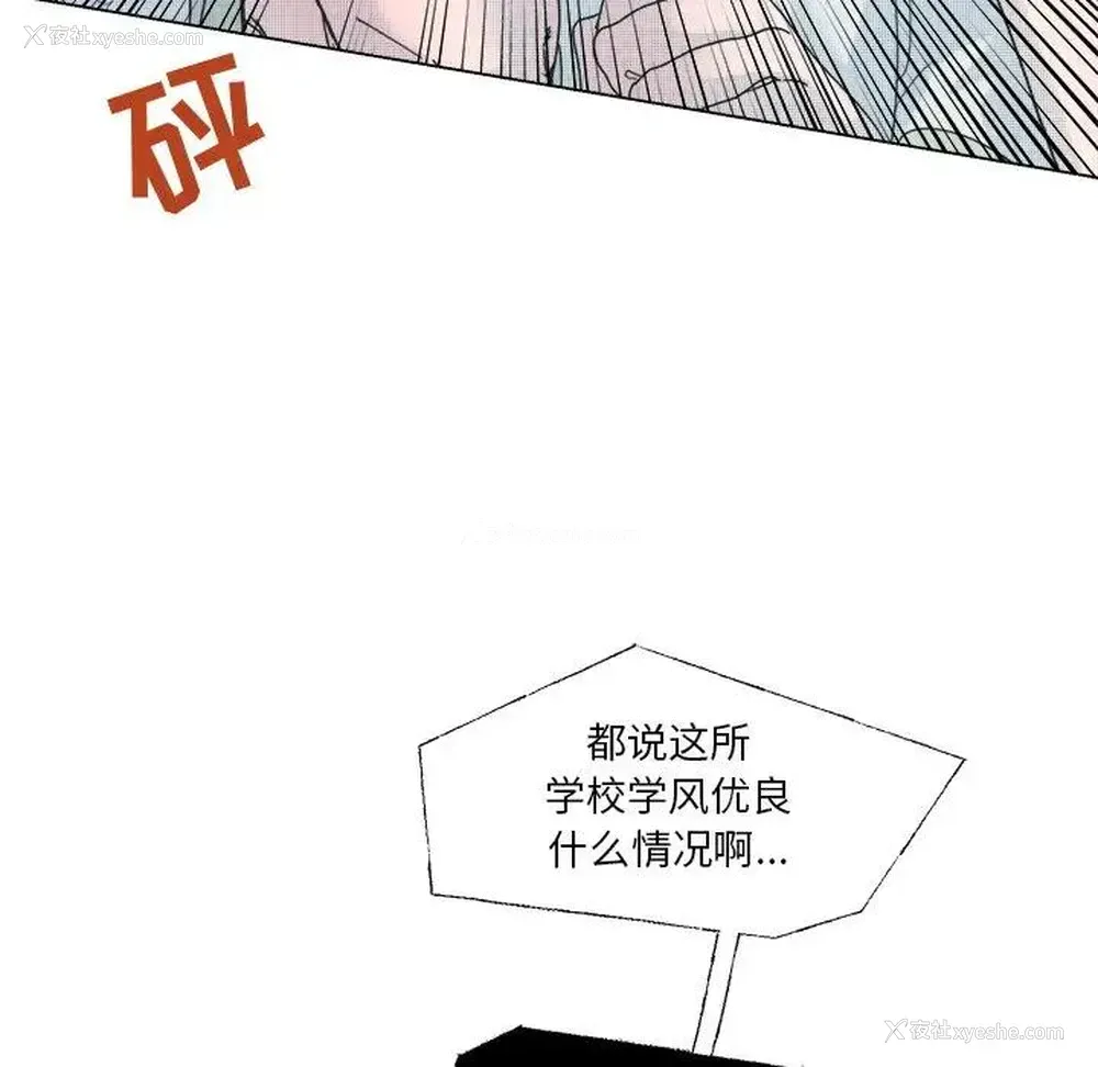 24P - 心跳维他命