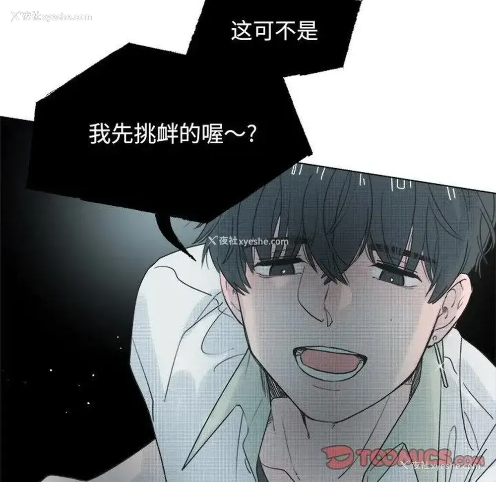 25P - 心跳维他命