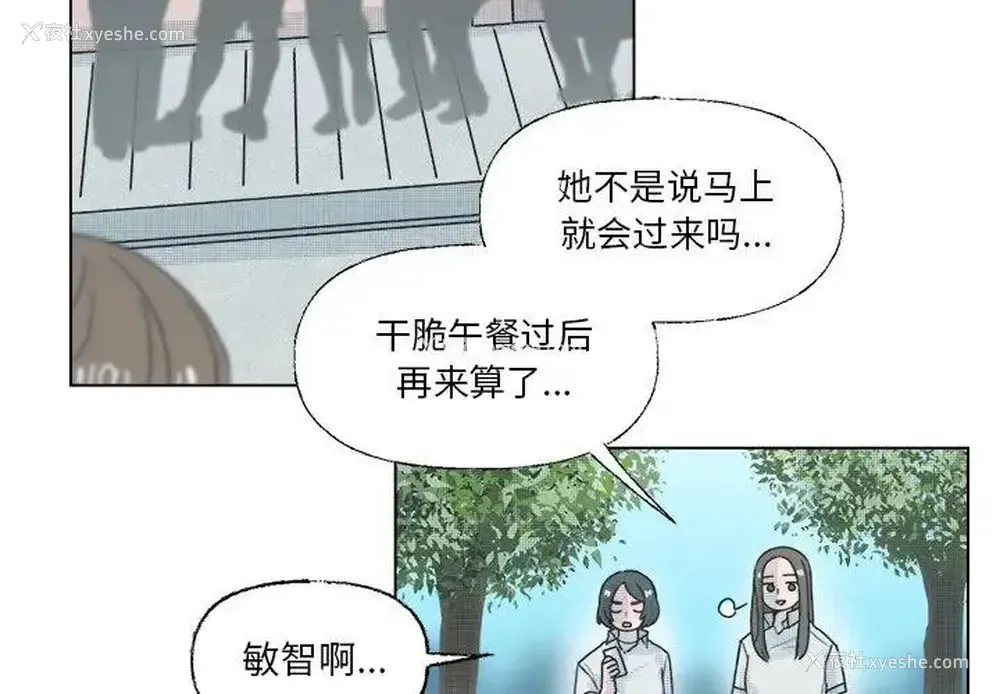 2P - 心跳维他命