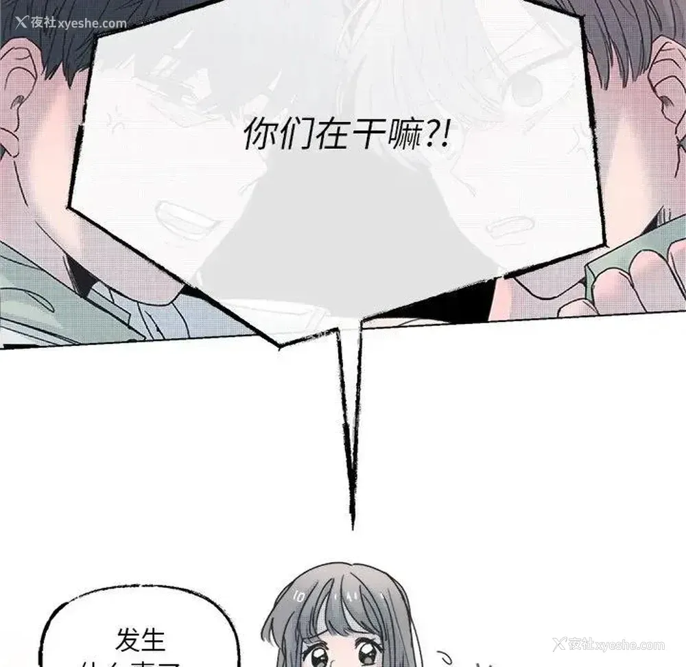 30P - 心跳维他命