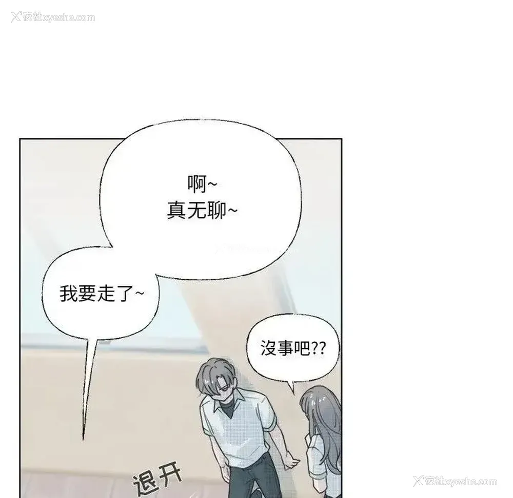 35P - 心跳维他命