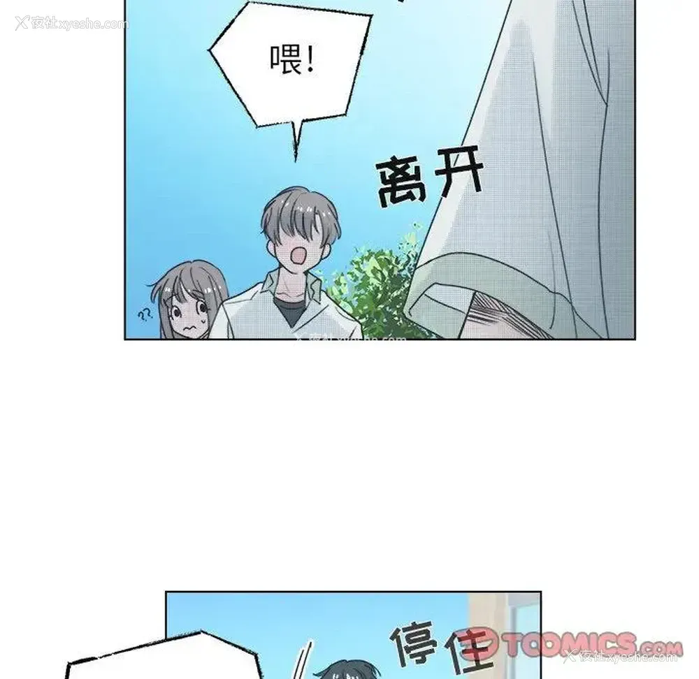37P - 心跳维他命