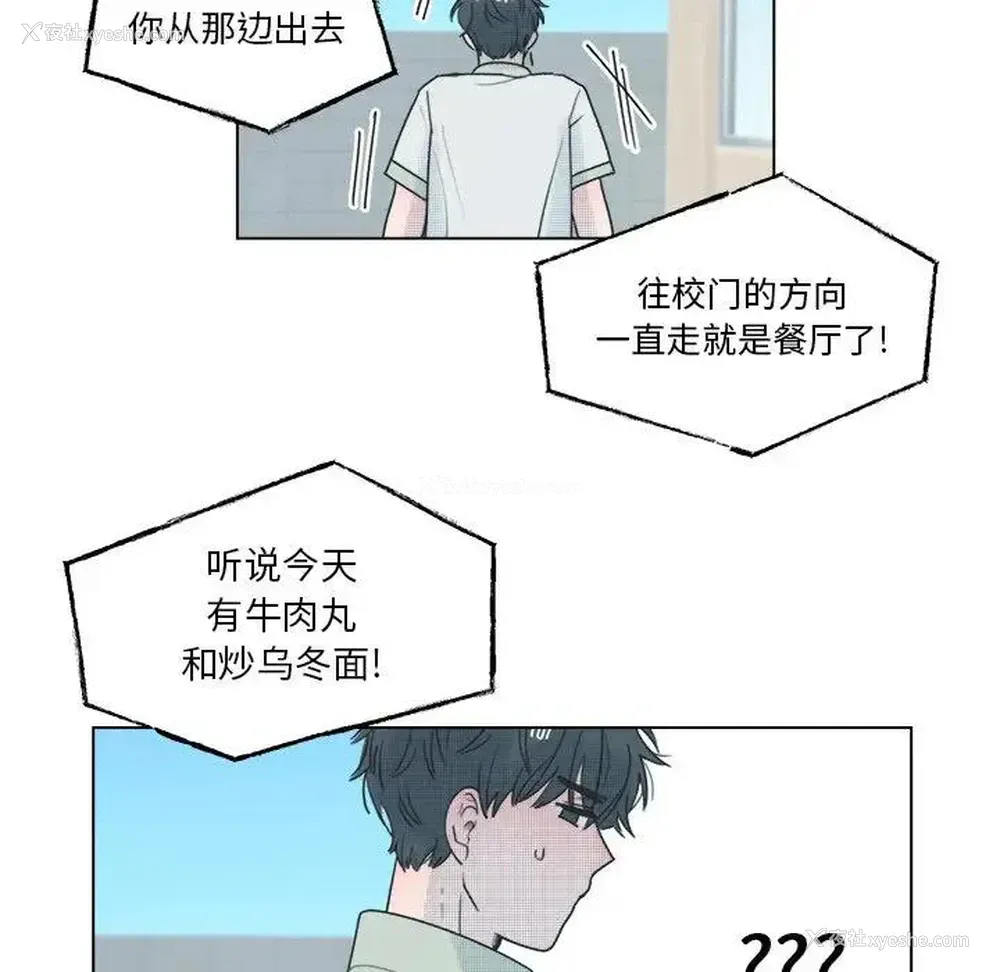 38P - 心跳维他命