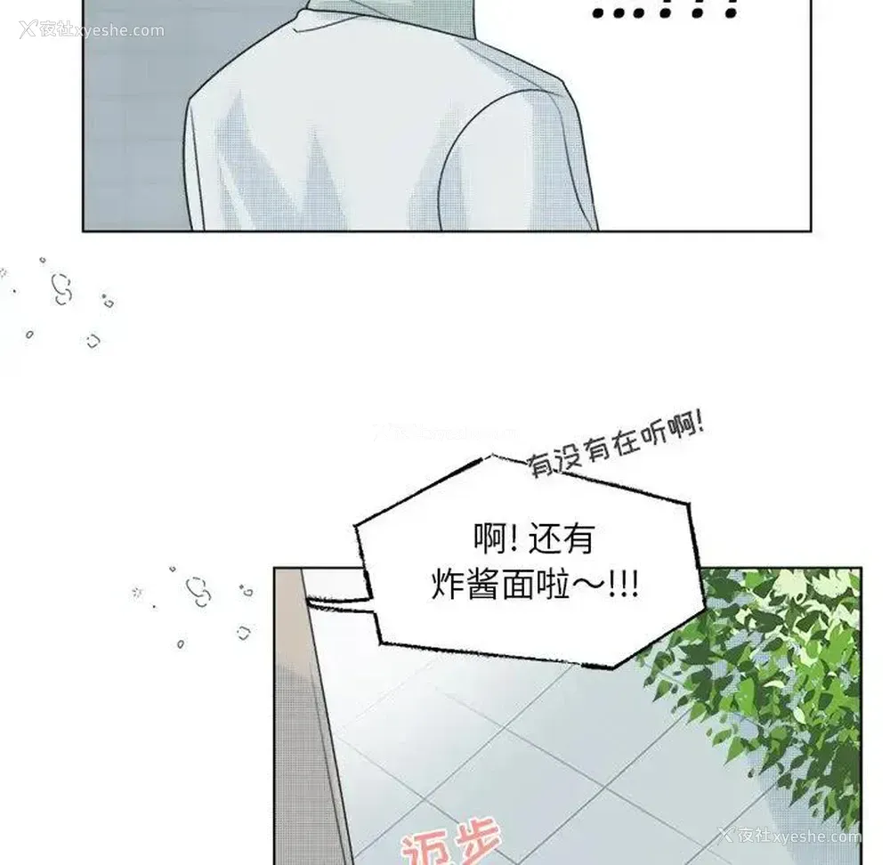 39P - 心跳维他命