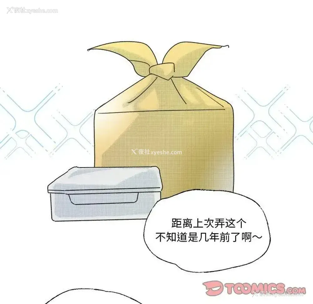 43P - 心跳维他命