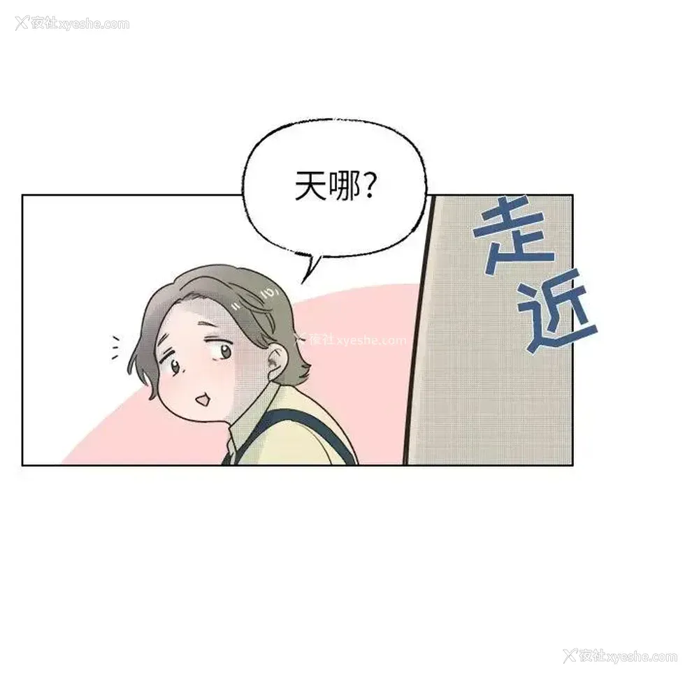 45P - 心跳维他命