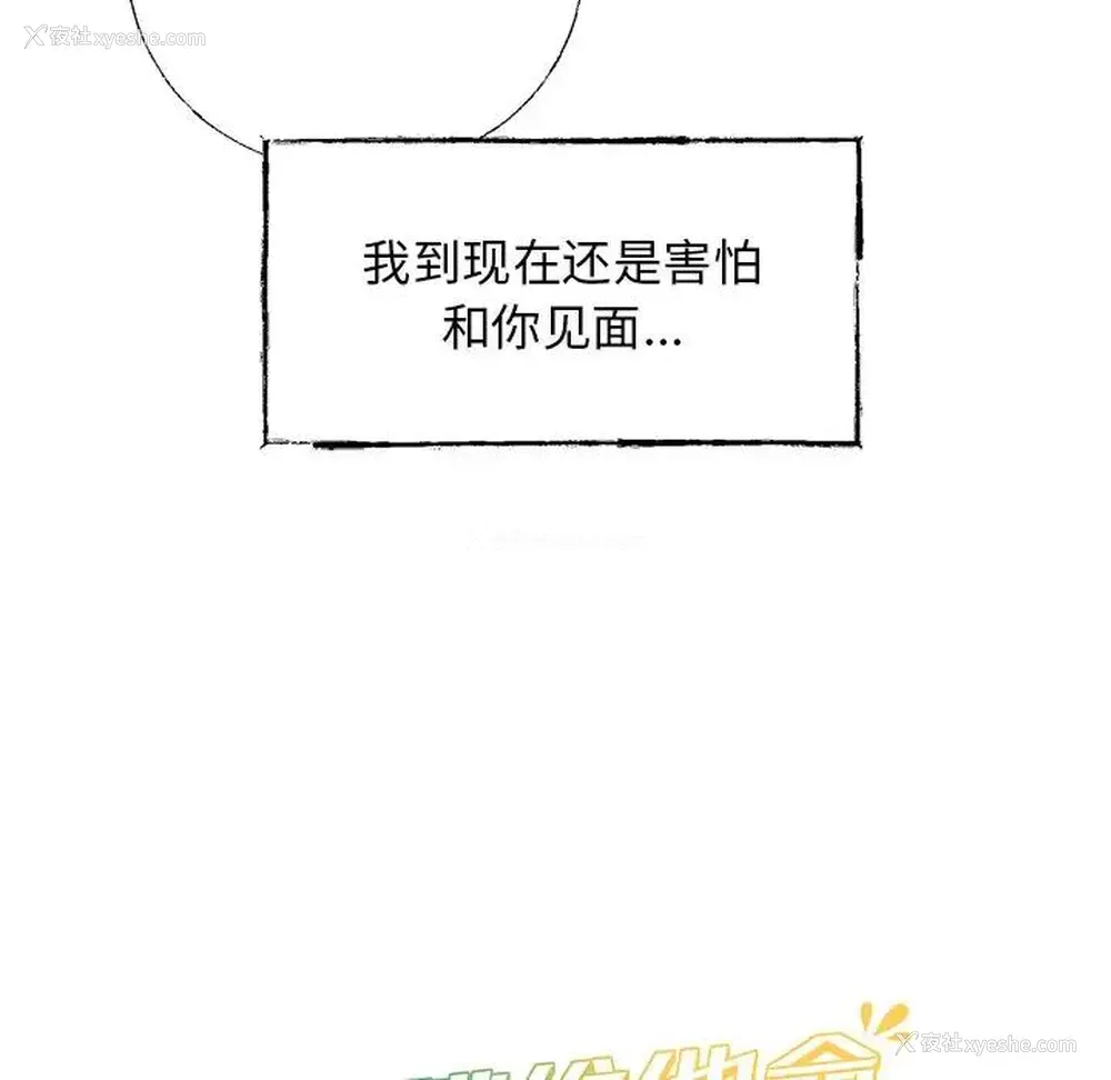 53P - 心跳维他命