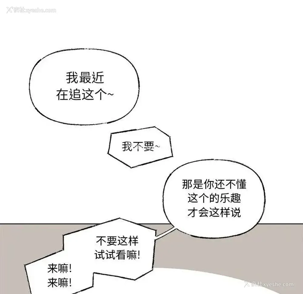 5P - 心跳维他命