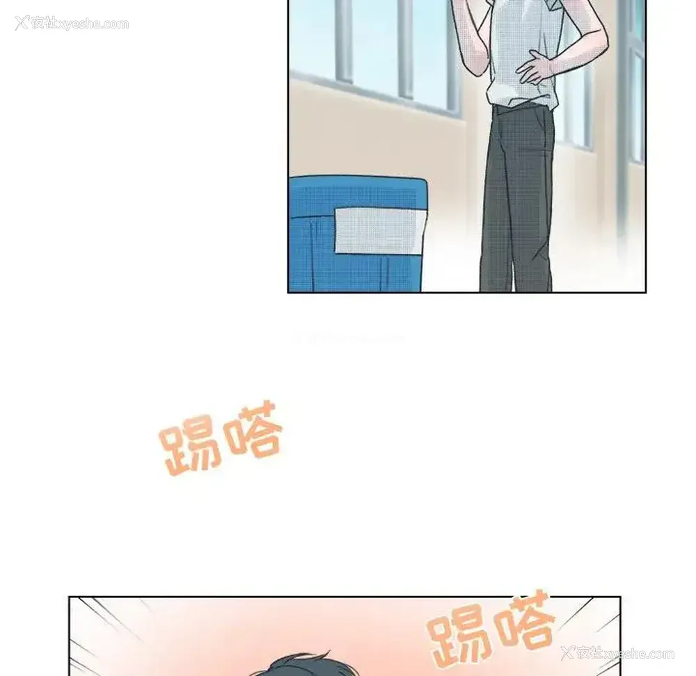 8P - 心跳维他命