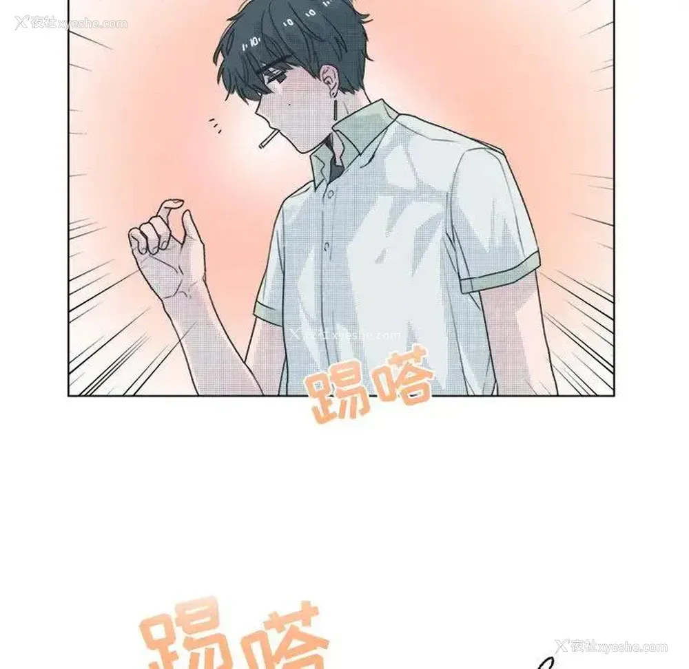 9P - 心跳维他命