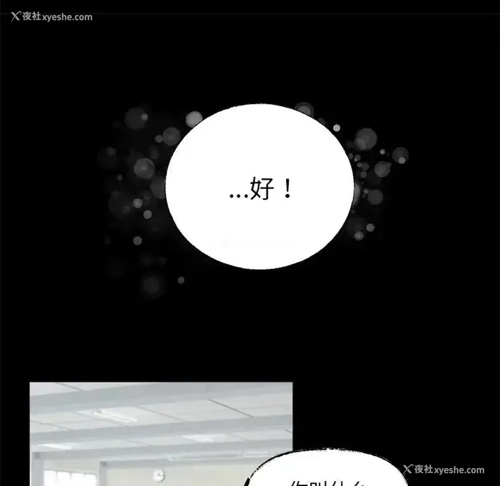 11P - 心跳维他命