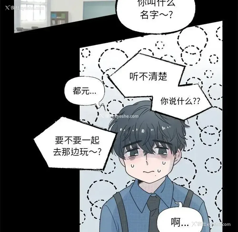 12P - 心跳维他命