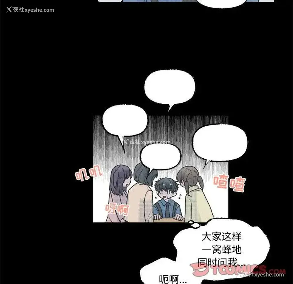 13P - 心跳维他命