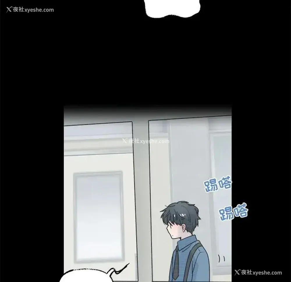 14P - 心跳维他命