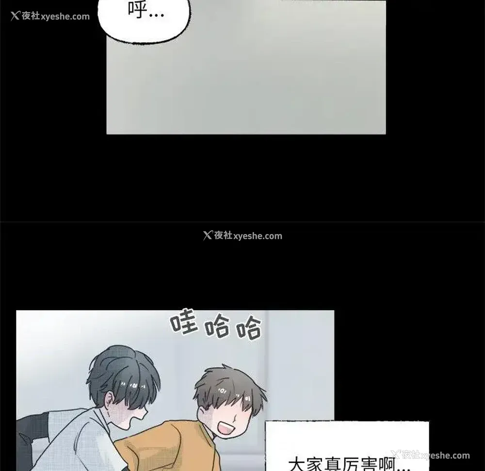 15P - 心跳维他命