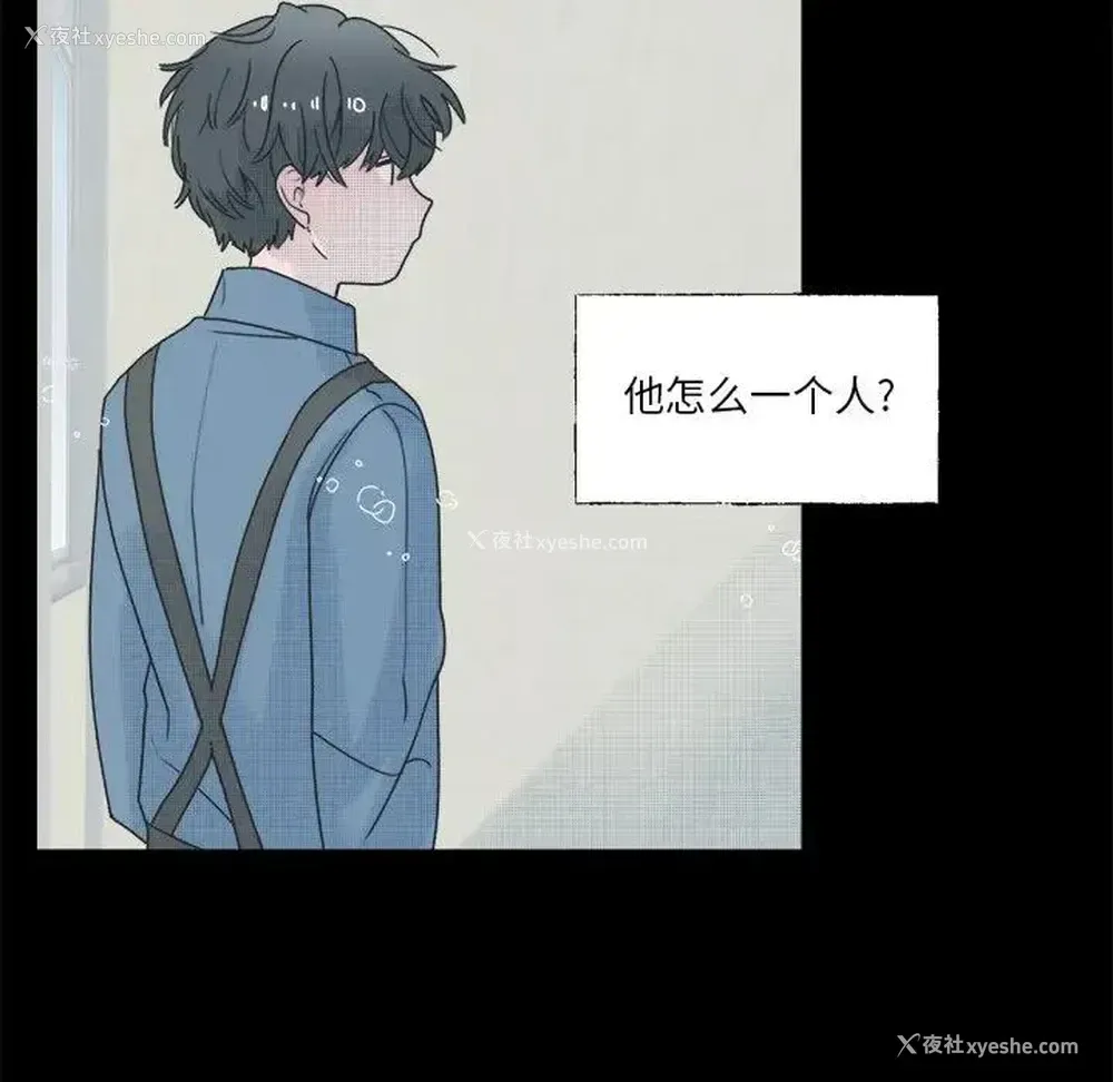 18P - 心跳维他命