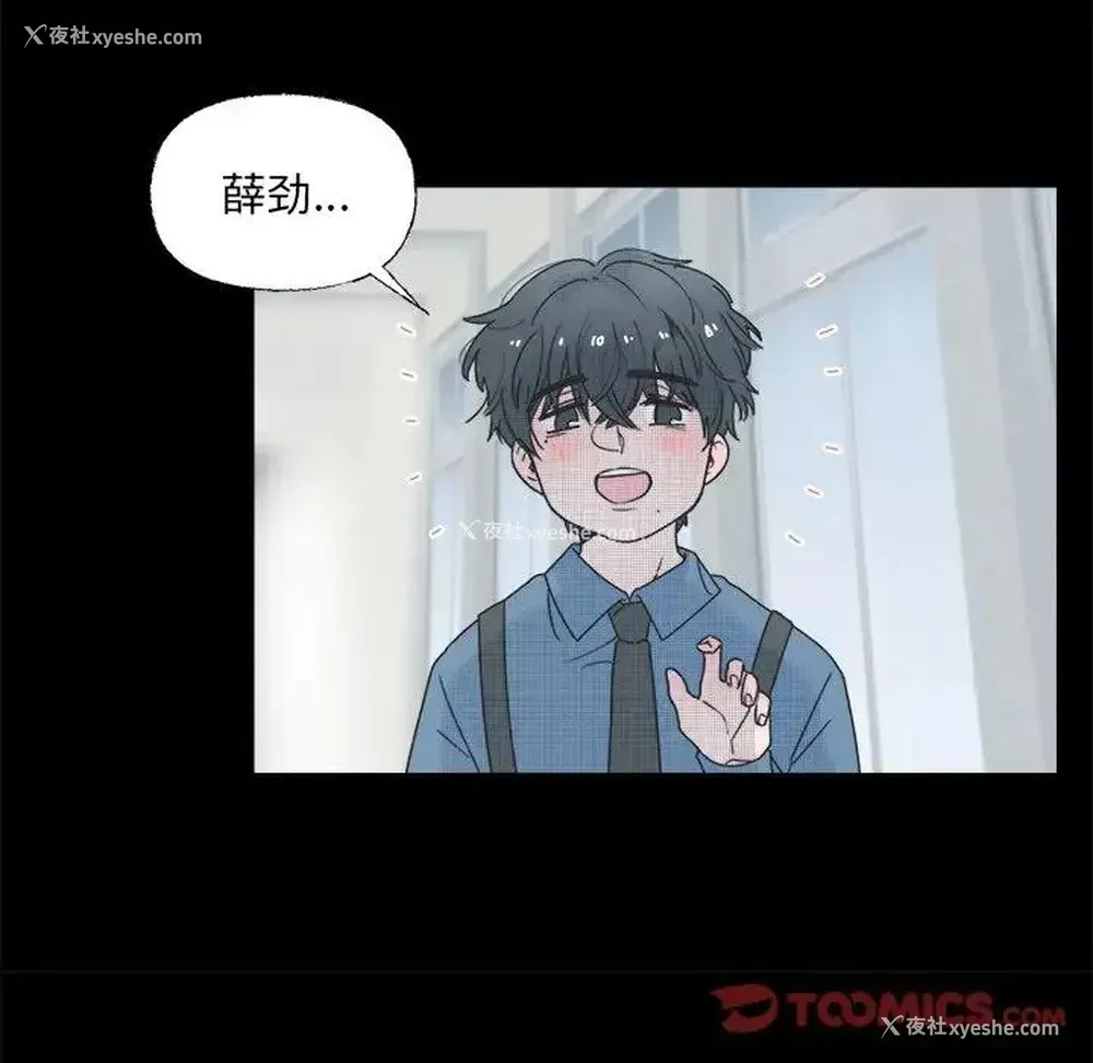 19P - 心跳维他命
