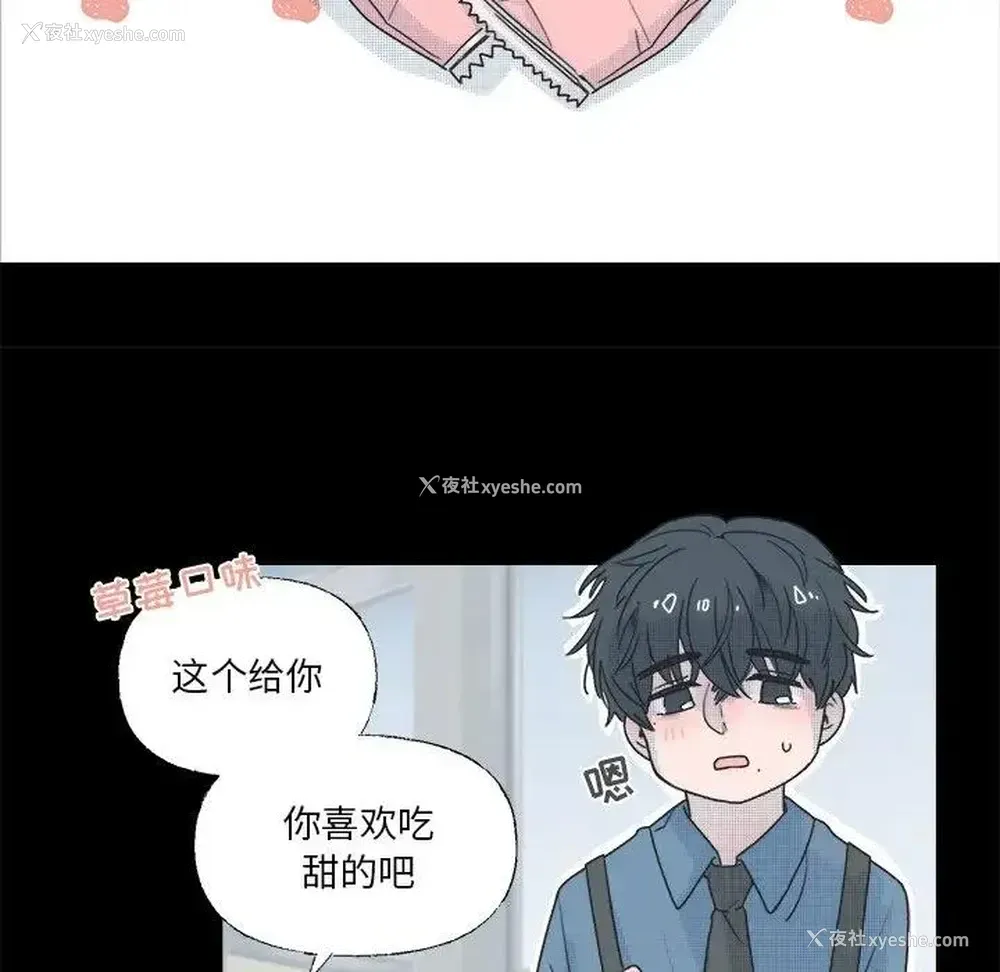 24P - 心跳维他命