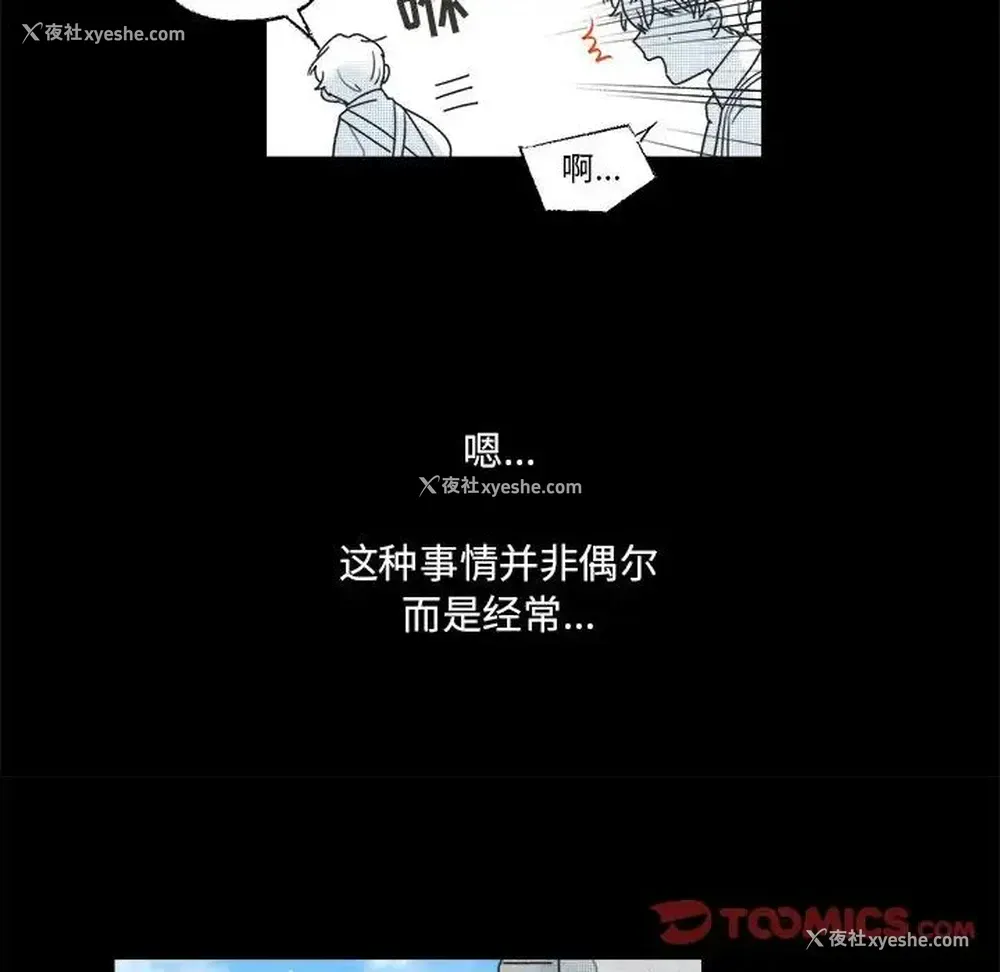 28P - 心跳维他命