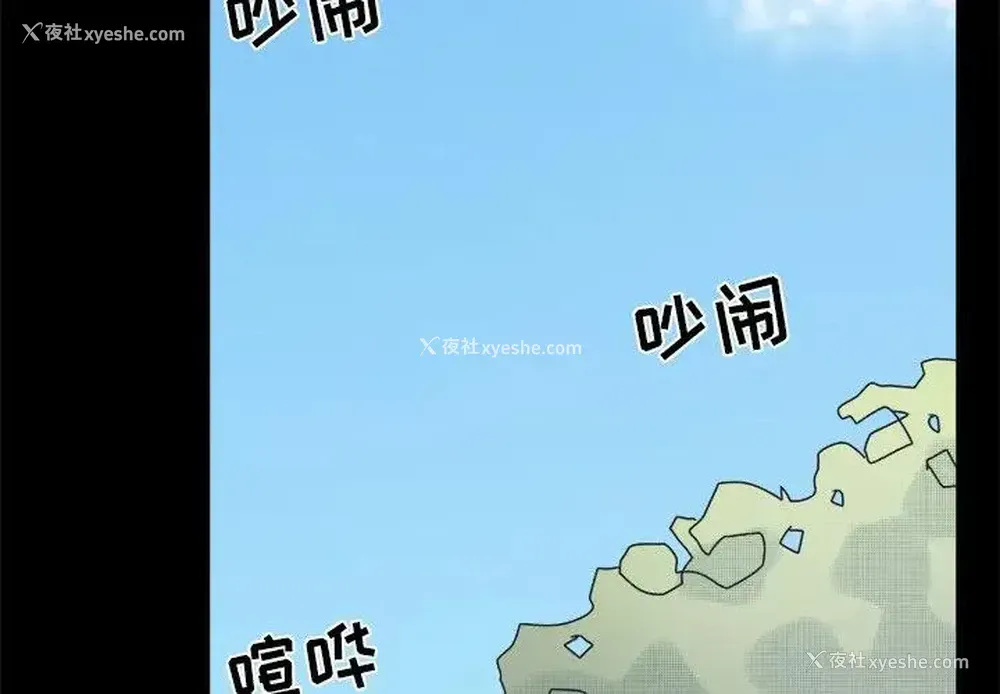 2P - 心跳维他命