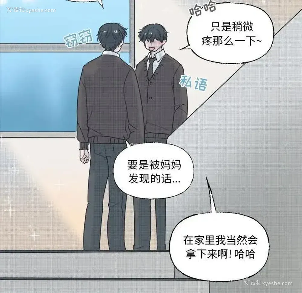 32P - 心跳维他命