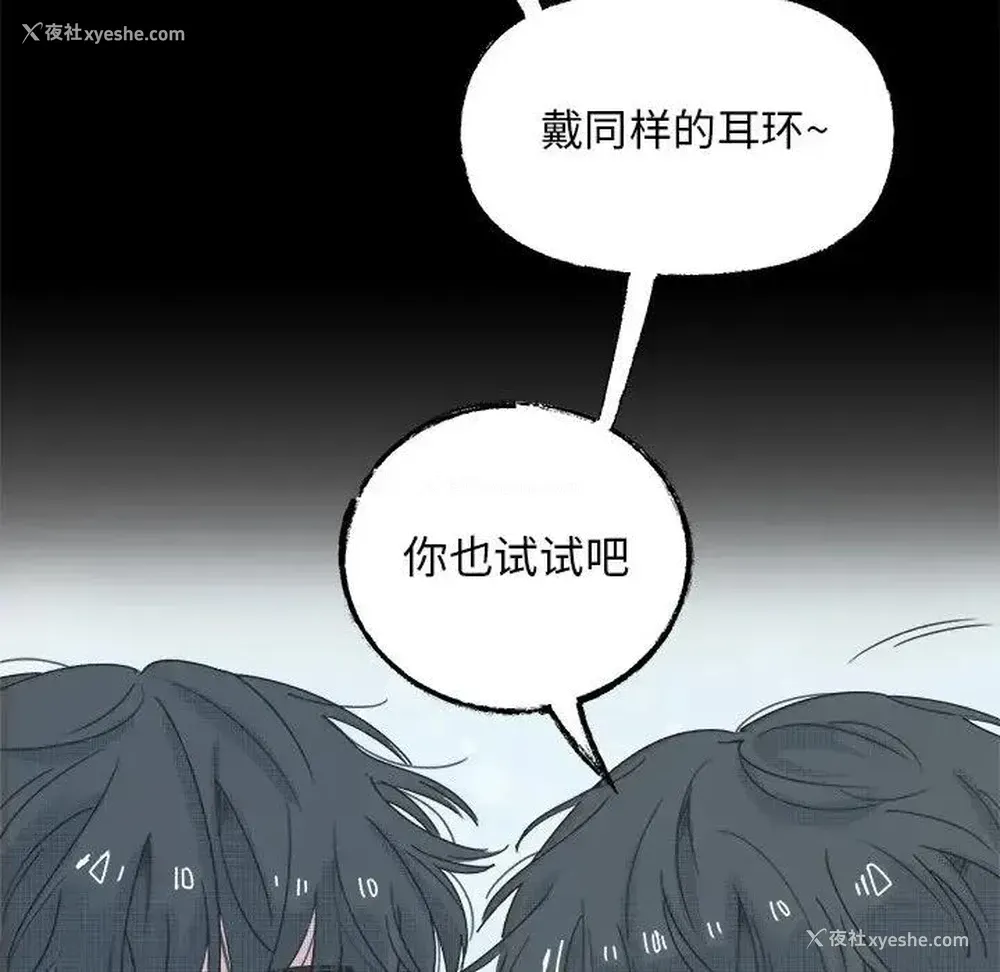35P - 心跳维他命