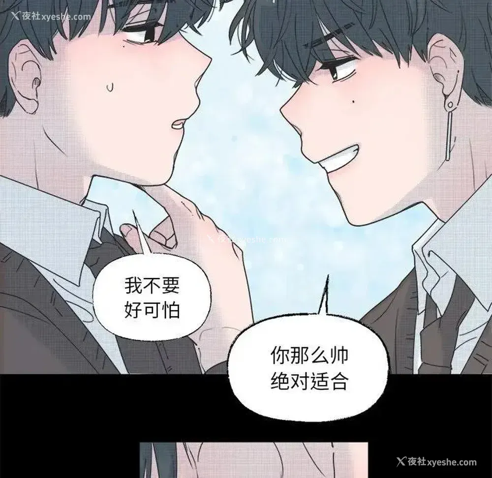 36P - 心跳维他命
