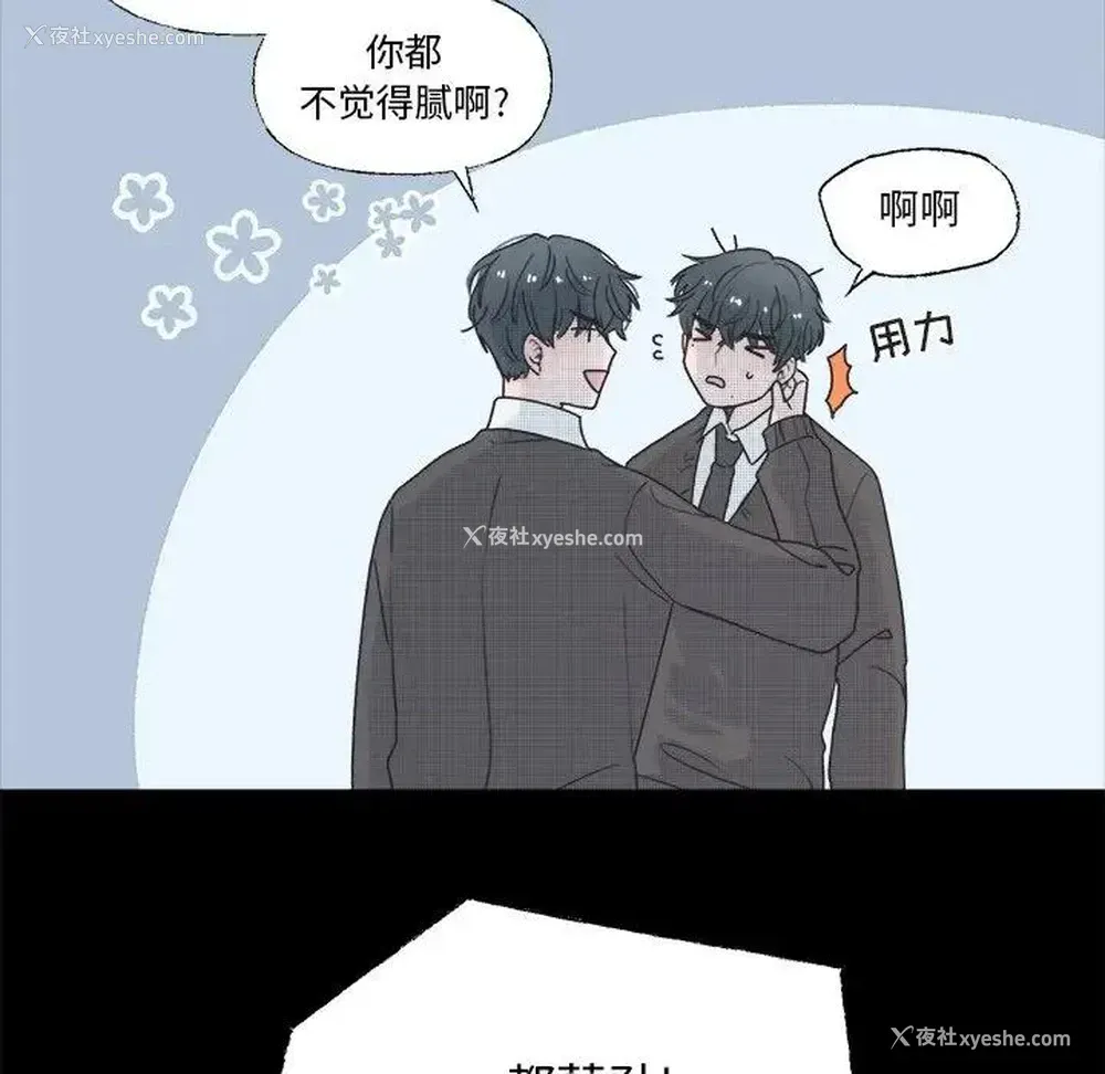 38P - 心跳维他命